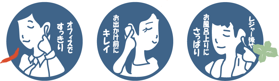 耳洗潔