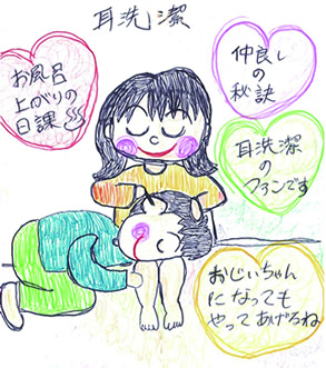 耳洗潔 口コミ