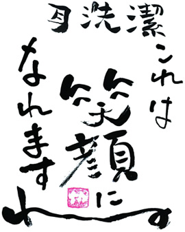 耳洗潔 口コミ