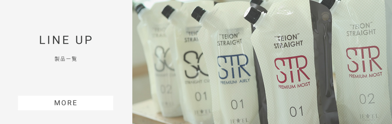 STR 商品一覧