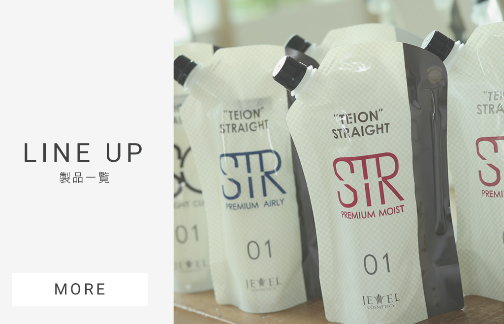 STR 商品一覧